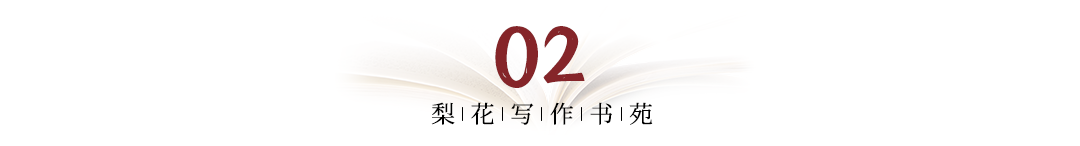 梨花声音研修院配音培训5大配音技巧